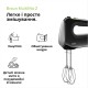 Міксер Braun HM 2110 BK (HM2110BK) Міксер Braun HM 2110 BK (HM2110BK)