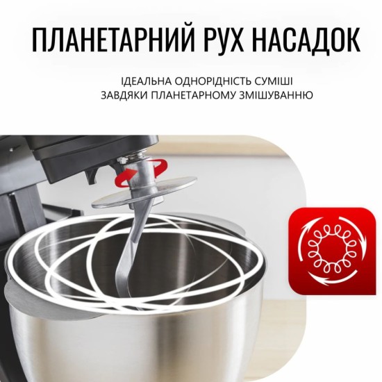 Кухонний комбайн Tefal QB525838 Кухонний комбайн Tefal QB525838