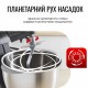 Кухонний комбайн Tefal QB525838 Кухонний комбайн Tefal QB525838