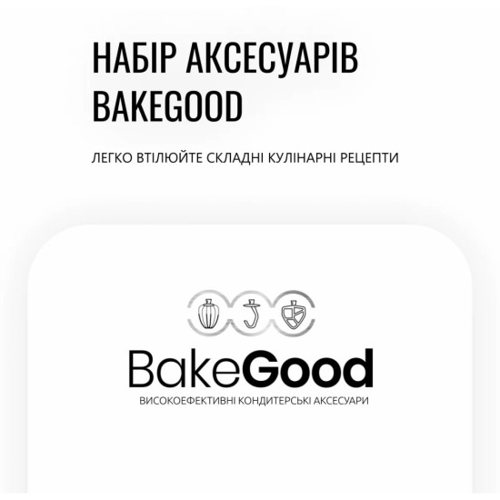 Кухонний комбайн Tefal QB525838 Кухонний комбайн Tefal QB525838