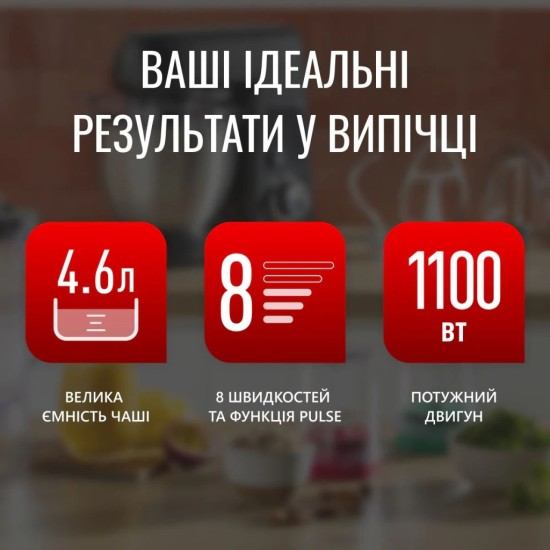 Кухонний комбайн Tefal QB525838 Кухонний комбайн Tefal QB525838