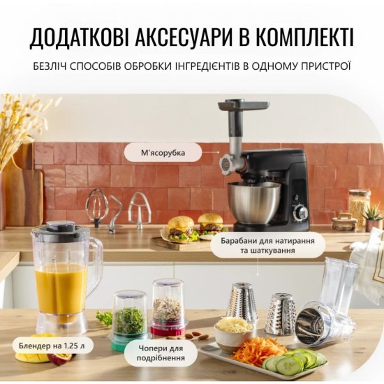 Кухонний комбайн Tefal QB525838 Кухонний комбайн Tefal QB525838