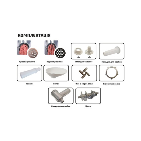 Мясорубка Grunhelm AMG145W Мясорубка Grunhelm AMG145W