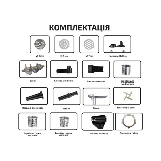 М'ясорубка Grunhelm AMG2663APSJ М'ясорубка Grunhelm AMG2663APSJ