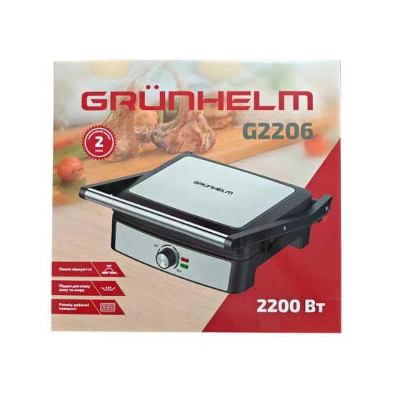 Електрогриль Grunhelm G2206 Електрогриль Grunhelm G2206