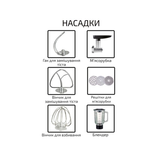 Кухонный комбайн Grunhelm GKM0016B Кухонный комбайн Grunhelm GKM0016B
