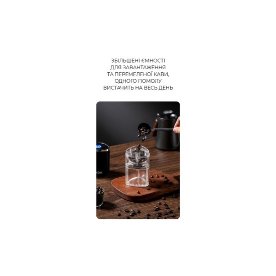 Кофемолка DYXON MEGAGRIND 155 Black (DXNKMMGGD155B) Кофемолка DYXON MEGAGRIND 155 Black (DXNKMMGGD155B)
