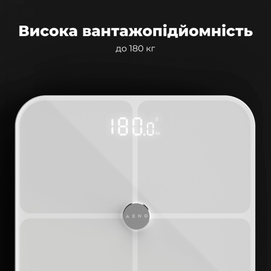 Ваги підлогові AENO BS1S (ABS0001S) Ваги підлогові AENO BS1S (ABS0001S)