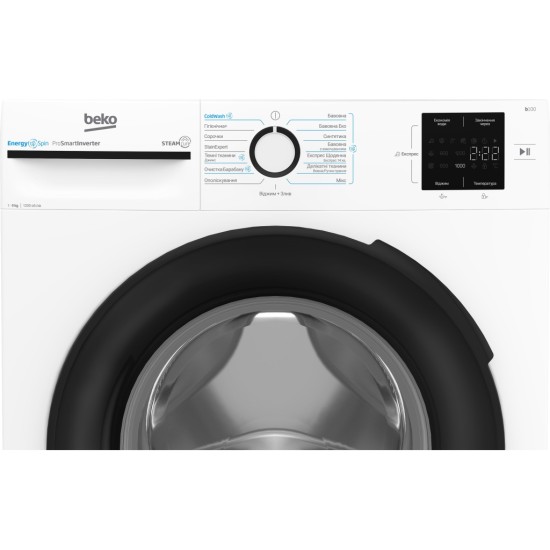 Пральна машина Beko BM1WFU39233WB Пральна машина Beko BM1WFU39233WB