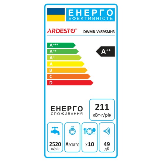 Посудомийна машина Ardesto DWMB-V459SMH3 Посудомийна машина Ardesto DWMB-V459SMH3
