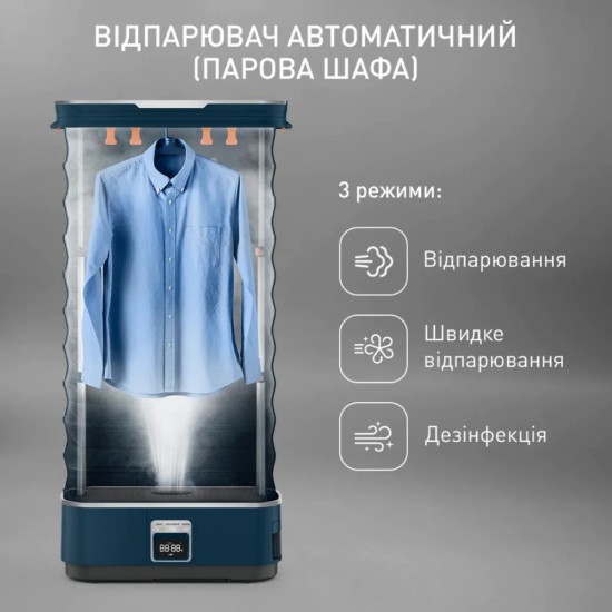 Паровая станция Tefal Care For You First (YT2020E0) Паровая станция Tefal Care For You First (YT2020E0)
