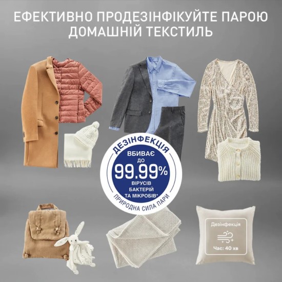 Паровая станция Tefal Care For You First (YT2020E0) Паровая станция Tefal Care For You First (YT2020E0)