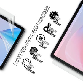 Пленка защитная Armorstandart Ulefone Tab A11 (ARM82537)