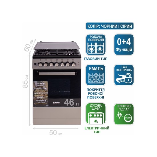 Плита PRIME Technics PSE 54119 B Плита PRIME Technics PSE 54119 B