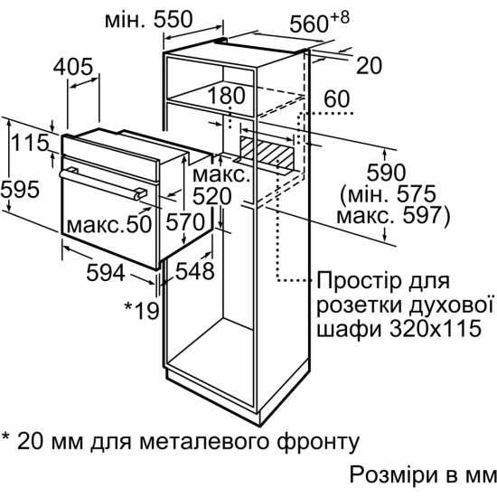 Духова шафа Siemens HB557JEB6T Духова шафа Siemens HB557JEB6T
