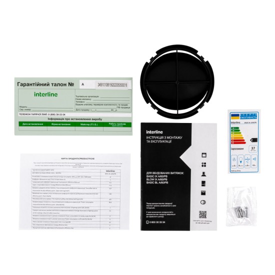 Витяжка кухонна Interline BASIC BL A/60/PB Витяжка кухонна Interline BASIC BL A/60/PB