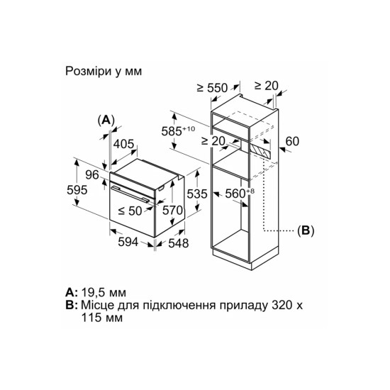 Духова шафа Bosch HRG 232 EB3 (HRG232EB3) Духова шафа Bosch HRG 232 EB3 (HRG232EB3)
