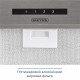 Вытяжка кухонная Eleyus MAGNUS 1200 LED 52 IS Вытяжка кухонная Eleyus MAGNUS 1200 LED 52 IS