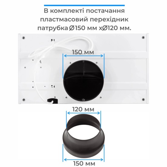 Вытяжка кухонная Eleyus MAGNUS 1200 LED 52 IS Вытяжка кухонная Eleyus MAGNUS 1200 LED 52 IS