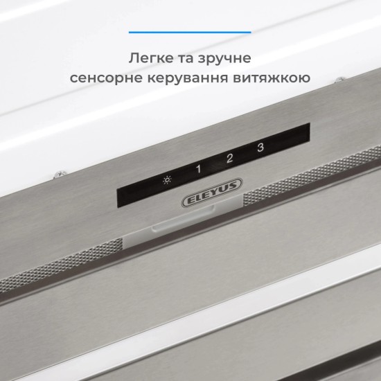Вытяжка кухонная Eleyus MAGNUS 1200 LED 52 IS Вытяжка кухонная Eleyus MAGNUS 1200 LED 52 IS