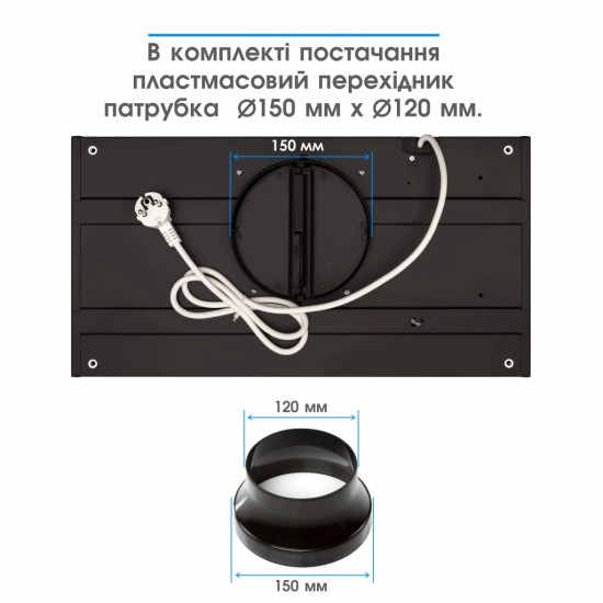 Витяжка кухонна Eleyus URBAN 700 LED 52 BL Витяжка кухонна Eleyus URBAN 700 LED 52 BL