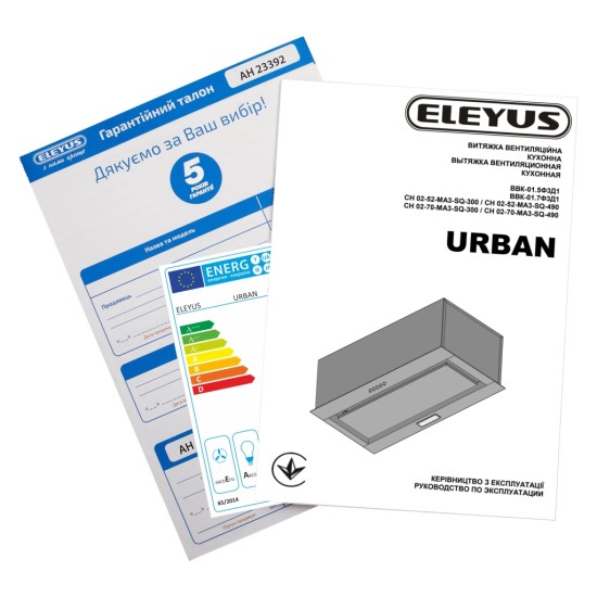Витяжка кухонна Eleyus URBAN 700 LED 52 BL Витяжка кухонна Eleyus URBAN 700 LED 52 BL