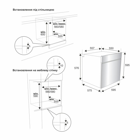 Духова шафа Eleyus EMMA 6010 WH STL Духова шафа Eleyus EMMA 6010 WH STL