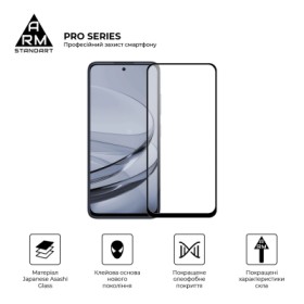 Скло захисне Armorstandart Pro ZTE Nubia V60 Black (ARM78907)