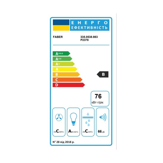 Витяжка кухонна Faber Eclipse Ev8 Led X A37 (335.0538.983) Витяжка кухонна Faber Eclipse Ev8 Led X A37 (335.0538.983)