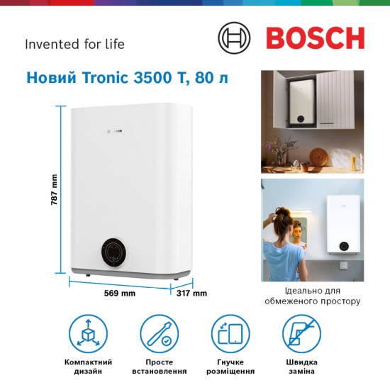 Бойлер Bosch Tronic 3500, 80л (7736507293) Бойлер Bosch Tronic 3500, 80л (7736507293)