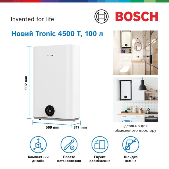 Бойлер Bosch Tronic 4500, 100л (7736507299) Бойлер Bosch Tronic 4500, 100л (7736507299)