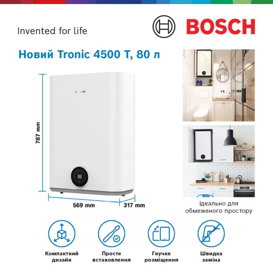 Бойлер Bosch Tronic 4500, 80л (7736507298) Бойлер Bosch Tronic 4500, 80л (7736507298)