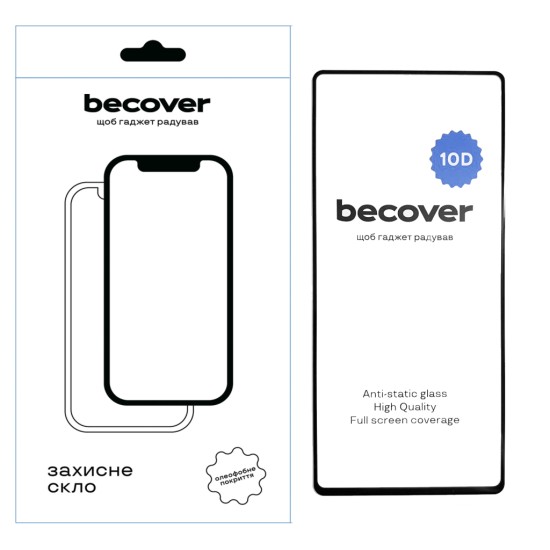Стекло защитное BeCover Samsung Galaxy S25 Ultra SM-S938 10D Black (712723) Стекло защитное BeCover Samsung Galaxy S25 Ultra SM-S938 10D Black (712723)