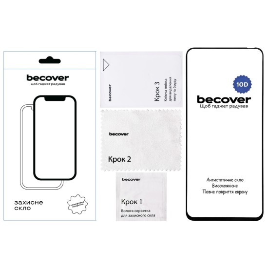 Скло захисне BeCover Tecno Spark 30C 4G/5G 10D Black (712725) Скло захисне BeCover Tecno Spark 30C 4G/5G 10D Black (712725)