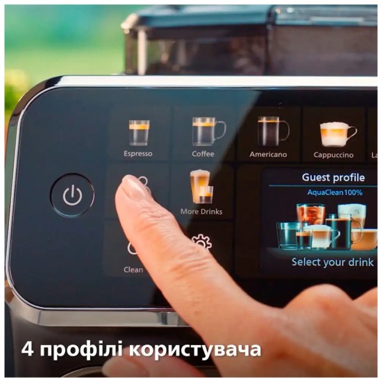 Кавомашина Philips Series 5500 EP 5547/90 (EP5547/90) Кавомашина Philips Series 5500 EP 5547/90 (EP5547/90)