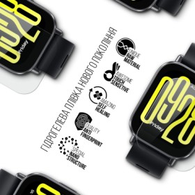 Плівка захисна Armorstandart Xiaomi Redmi Watch 5 6pcs (ARM83398)