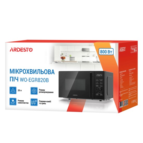 Мікрохвильова піч Ardesto WO-EGR820B Мікрохвильова піч Ardesto WO-EGR820B