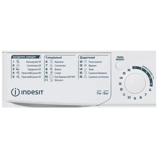 Пральна машина Indesit EWDE7528WEU Пральна машина Indesit EWDE7528WEU