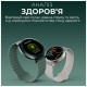 Смарт-годинник HiFuture aurora blue (aurora.blue) Смарт-годинник HiFuture aurora blue (aurora.blue)