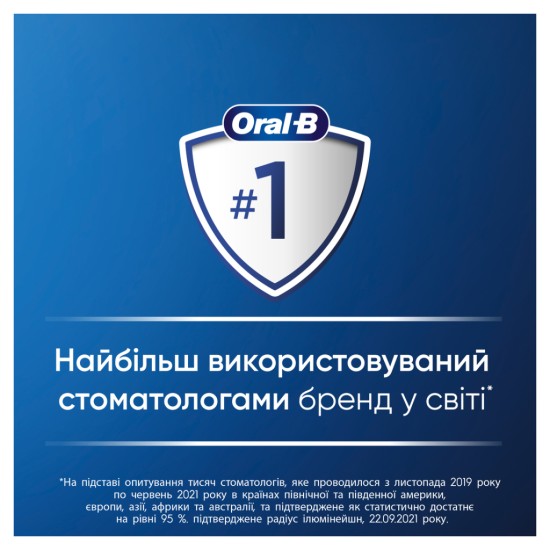 Електрична зубна щітка Oral-B Pro Series 1 D305.513.3X BK типу 3791+ чохол Travel Edition Електрична зубна щітка Oral-B Pro Series 1 D305.513.3X BK типу 3791+ чохол Travel Edition