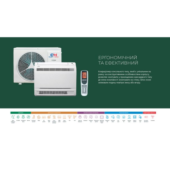 Кондиціонер Cooper&Hunter CH-S18FVX2-NG Кондиціонер Cooper&Hunter CH-S18FVX2-NG