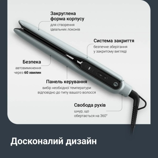 Вирівнювач для волосся Rowenta SF5120E0 Вирівнювач для волосся Rowenta SF5120E0