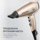 Фен Rowenta CV8861F0 Фен Rowenta CV8861F0