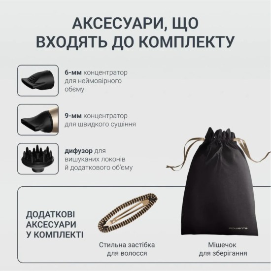 Фен Rowenta CV8861F0 Фен Rowenta CV8861F0