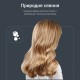 Фен Rowenta HY7120E0 Фен Rowenta HY7120E0