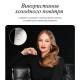 Фен Rowenta CV9910F3 Фен Rowenta CV9910F3