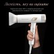 Фен Rowenta CV9910F3 Фен Rowenta CV9910F3