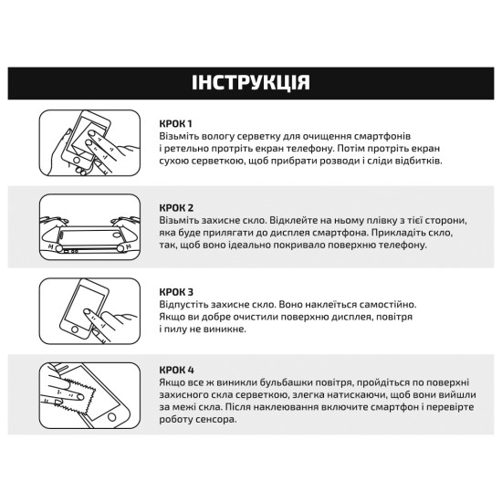Стекло защитное BeCover HMD Arc Black (713412) Стекло защитное BeCover HMD Arc Black (713412)