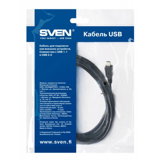 Дата кабель USB 2.0 AM to Mini 5P 1.8m Sven (453) Дата кабель USB 2.0 AM to Mini 5P 1.8m Sven (453)
