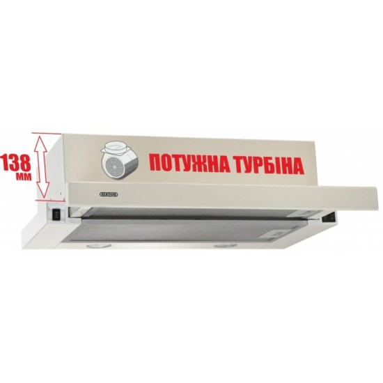 Вытяжка кухонная Eleyus Storm 700 50 BG Вытяжка кухонная Eleyus Storm 700 50 BG